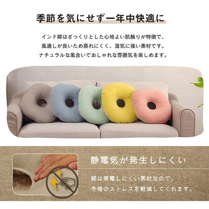 クッション 円形 円座 穴あき 日本製 オーガニックコットン 綿100% 無地 洗える 約35cm丸 ベージュ ブルー グリーン ピンク イエロー ihk-1210250020401の画像