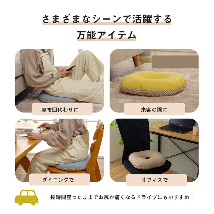 クッション 円形 円座 穴あき 日本製 オーガニックコットン 綿100% 無地 洗える 約35cm丸 ベージュ ブルー グリーン ピンク イエロー ihk-1210250020401の画像