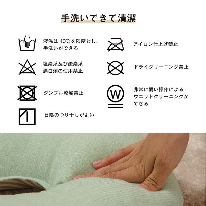 クッション 円形 円座 穴あき 日本製 オーガニックコットン 綿100% 無地 洗える 約35cm丸 ベージュ ブルー グリーン ピンク イエロー ihk-1210250020401の画像