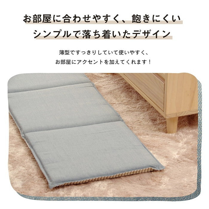 クッション フリーシート ソファ 車 日本製 オーガニックコットン 綿100% 無地 洗える 約43×130cm ベージュ ブルー グリーン ピンク イエロー ihk-1210250020501の画像