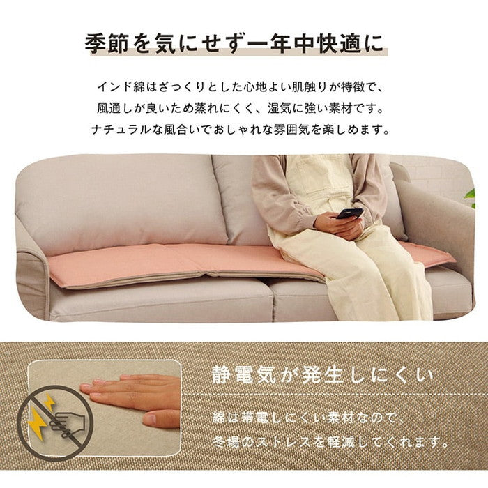 クッション フリーシート ソファ 車 日本製 オーガニックコットン 綿100% 無地 洗える 約43×130cm ベージュ ブルー グリーン ピンク イエロー ihk-1210250020501の画像