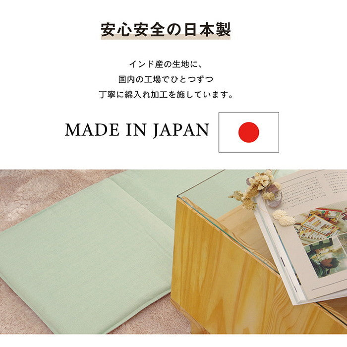クッション フリーシート ソファ 車 日本製 オーガニックコットン 綿100% 無地 洗える 約43×130cm ベージュ ブルー グリーン ピンク イエロー ihk-1210250020501の画像