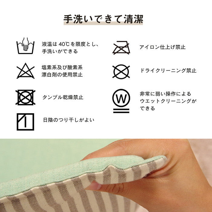 クッション フリーシート ソファ 車 日本製 オーガニックコットン 綿100% 無地 洗える 約43×130cm ベージュ ブルー グリーン ピンク イエロー ihk-1210250020501の画像