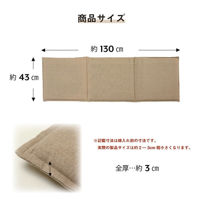 クッション フリーシート ソファ 車 日本製 オーガニックコットン 綿100% 無地 洗える 約43×130cm ベージュ ブルー グリーン ピンク イエロー ihk-1210250020501の画像