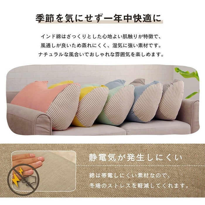 クッション 寄りかかり 日本製 オーガニックコットン 綿100% 無地 洗える 背もたれ ベージュ ブルー グリーン ピンク イエロー ihk-1210250021001の画像