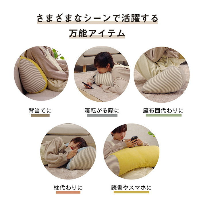 クッション 寄りかかり 日本製 オーガニックコットン 綿100% 無地 洗える 背もたれ ベージュ ブルー グリーン ピンク イエロー ihk-1210250021001の画像