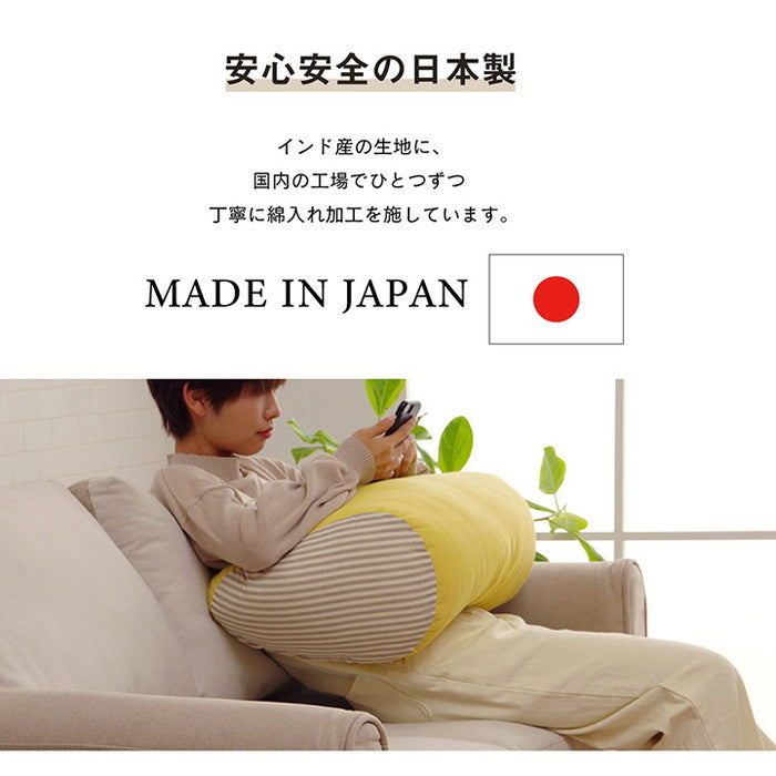 クッション 寄りかかり 日本製 オーガニックコットン 綿100% 無地 洗える 背もたれ ベージュ ブルー グリーン ピンク イエロー ihk-1210250021001の画像