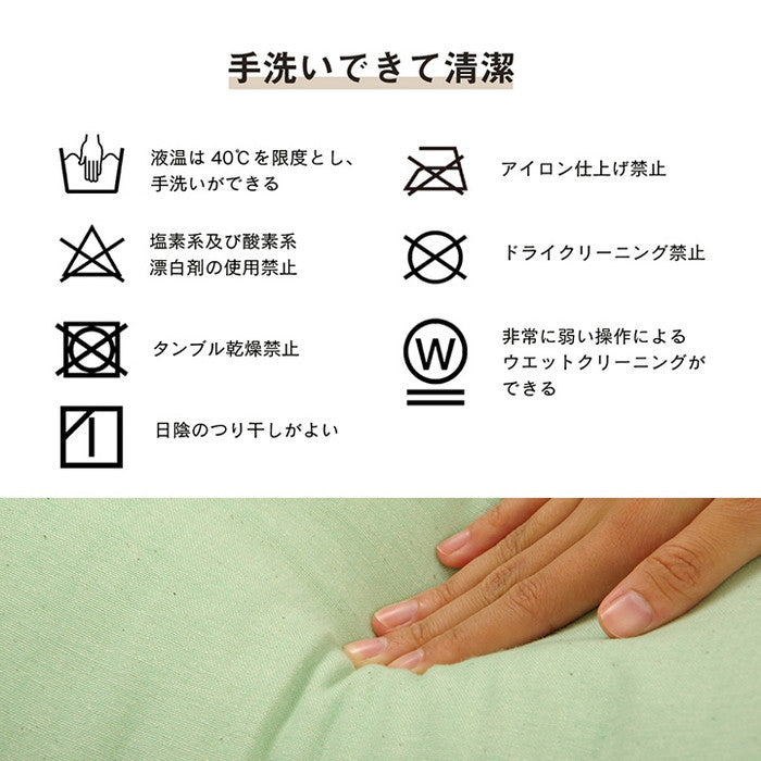 クッション 寄りかかり 日本製 オーガニックコットン 綿100% 無地 洗える 背もたれ ベージュ ブルー グリーン ピンク イエロー ihk-1210250021001の画像