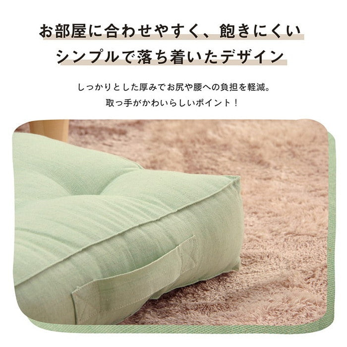クッション 四角 厚い 持ち運び 日本製 オーガニックコットン 綿100% 無地 洗える 座布団 約40×40cm ベージュ ブルー グリーン ピンク イエロー ihk-1210250021801の画像