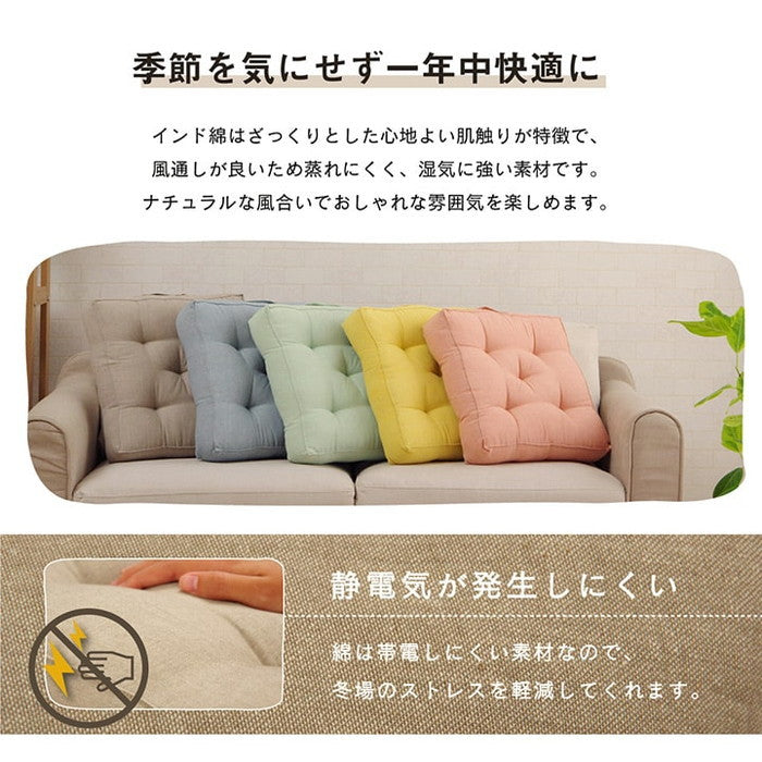 クッション 四角 厚い 持ち運び 日本製 オーガニックコットン 綿100% 無地 洗える 座布団 約40×40cm ベージュ ブルー グリーン ピンク イエロー ihk-1210250021801の画像