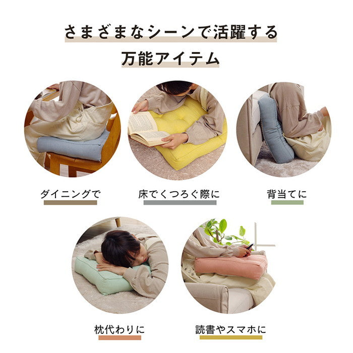 クッション 四角 厚い 持ち運び 日本製 オーガニックコットン 綿100% 無地 洗える 座布団 約40×40cm ベージュ ブルー グリーン ピンク イエロー ihk-1210250021801の画像