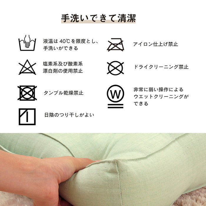 クッション 四角 厚い 持ち運び 日本製 オーガニックコットン 綿100% 無地 洗える 座布団 約40×40cm ベージュ ブルー グリーン ピンク イエロー ihk-1210250021801の画像