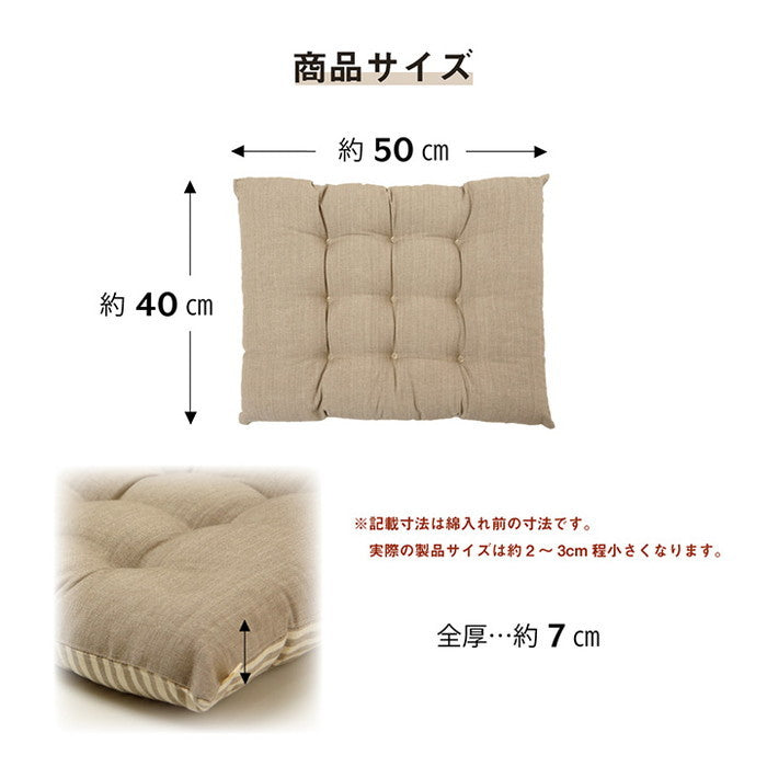 クッション シート リビング 日本製 オーガニックコットン 綿100% 無地 洗える 約40×50cm ベージュ ブルー グリーン ピンク イエロー ihk-1210250022001の画像