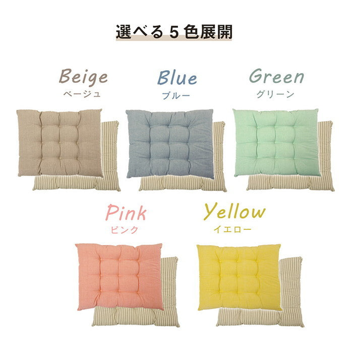 クッション シート リビング 日本製 オーガニックコットン 綿100% 無地 洗える 約40×50cm ベージュ ブルー グリーン ピンク イエロー ihk-1210250022001の画像