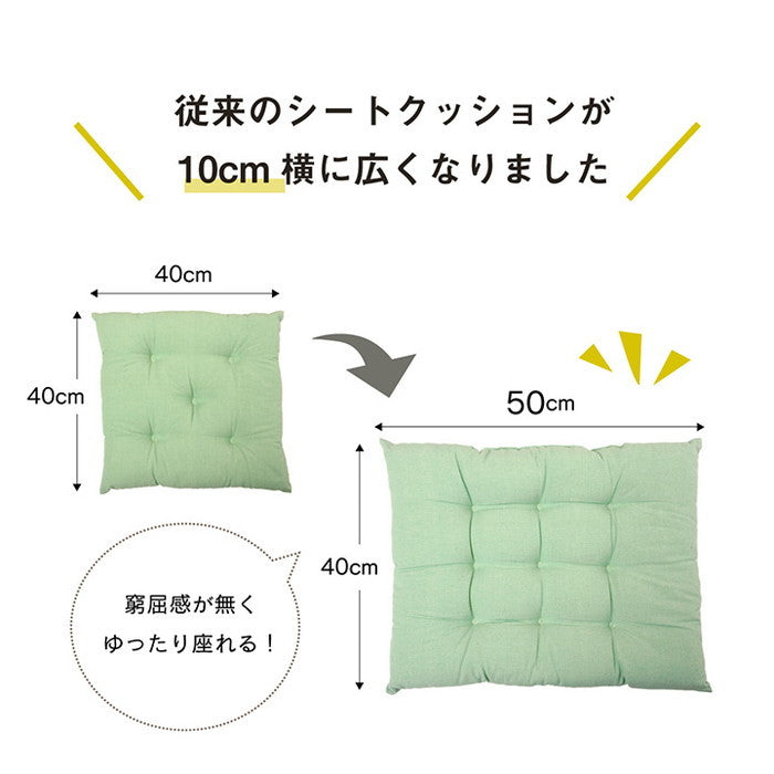 クッション シート リビング 日本製 オーガニックコットン 綿100% 無地 洗える 約40×50cm ベージュ ブルー グリーン ピンク イエロー ihk-1210250022001の画像
