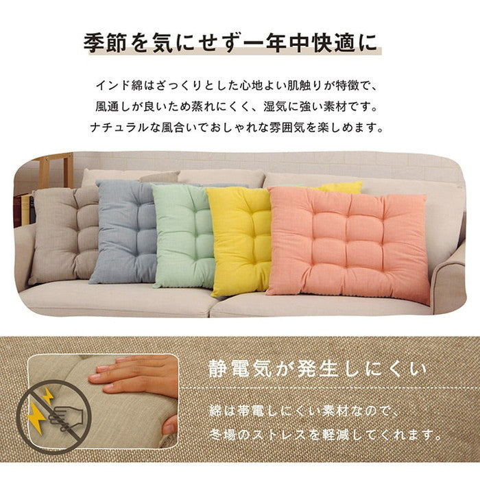 クッション シート リビング 日本製 オーガニックコットン 綿100% 無地 洗える 約40×50cm ベージュ ブルー グリーン ピンク イエロー ihk-1210250022001の画像