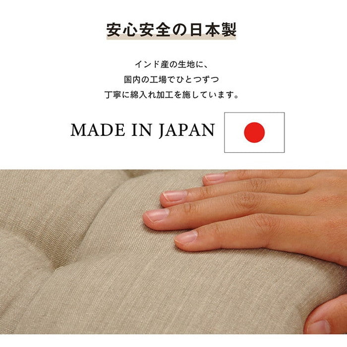 クッション シート リビング 日本製 オーガニックコットン 綿100% 無地 洗える 約40×50cm ベージュ ブルー グリーン ピンク イエロー ihk-1210250022001の画像