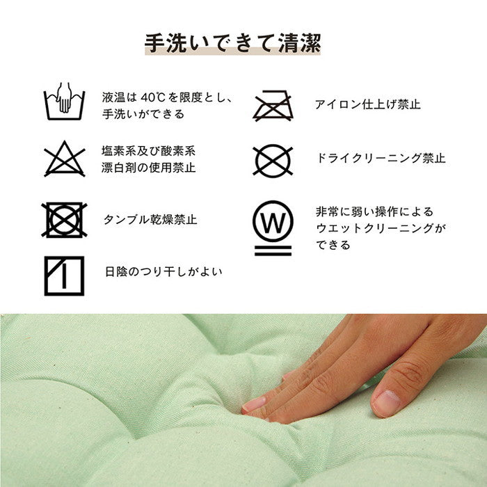 クッション シート リビング 日本製 オーガニックコットン 綿100% 無地 洗える 約40×50cm ベージュ ブルー グリーン ピンク イエロー ihk-1210250022001の画像