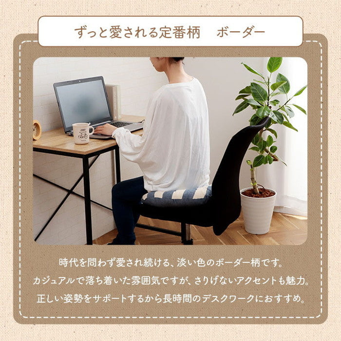 クッション 円形 円座 穴あき 日本製 オーガニックコットン 綿100% ボーダー 洗える 約35cm丸 ベージュ ネイビー ihk-1210880020401の画像