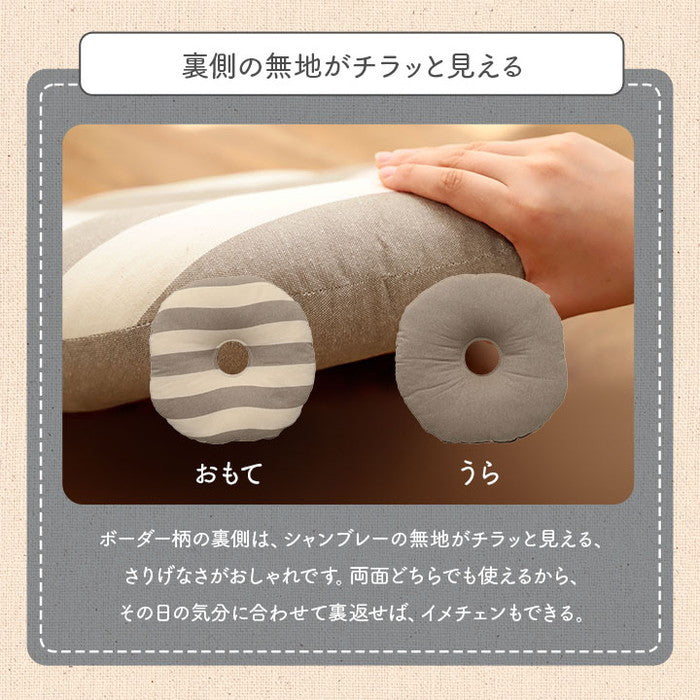 クッション 円形 円座 穴あき 日本製 オーガニックコットン 綿100% ボーダー 洗える 約35cm丸 ベージュ ネイビー ihk-1210880020401の画像