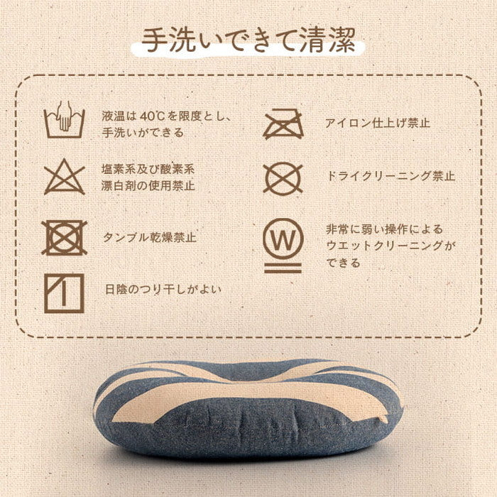 クッション 円形 円座 穴あき 日本製 オーガニックコットン 綿100% ボーダー 洗える 約35cm丸 ベージュ ネイビー ihk-1210880020401の画像