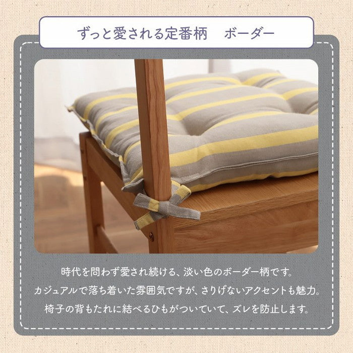 クッション シート 椅子 日本製 オーガニックコットン 綿100% ボーダー 洗える 約43×43cm グレー ネイビー ihk-1210980130201の画像