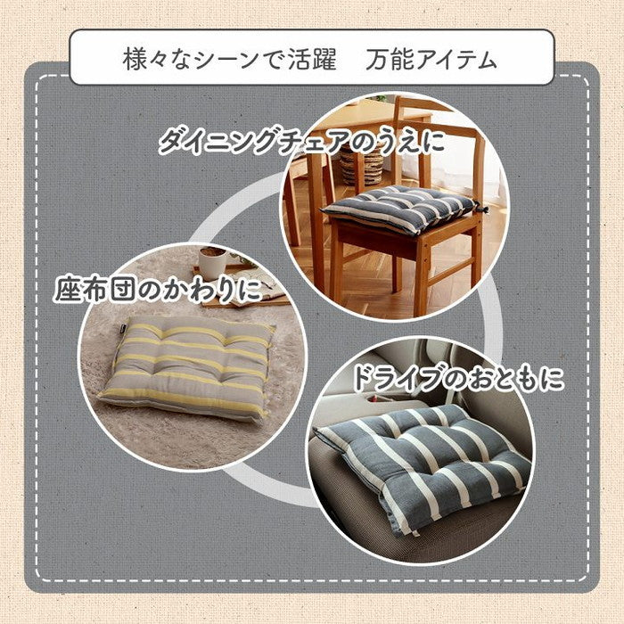 クッション シート 椅子 日本製 オーガニックコットン 綿100% ボーダー 洗える 約43×43cm グレー ネイビー ihk-1210980130201の画像