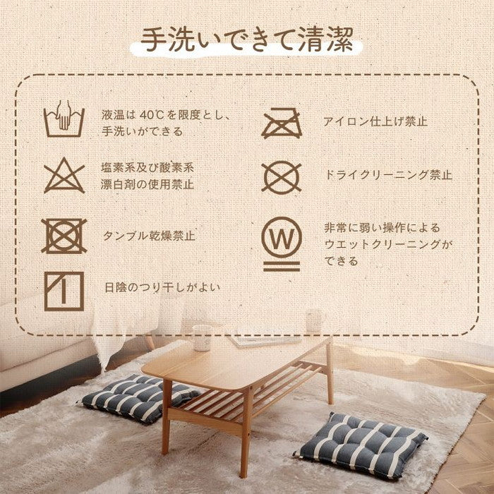 クッション シート 椅子 日本製 オーガニックコットン 綿100% ボーダー 洗える 約43×43cm グレー ネイビー ihk-1210980130201の画像