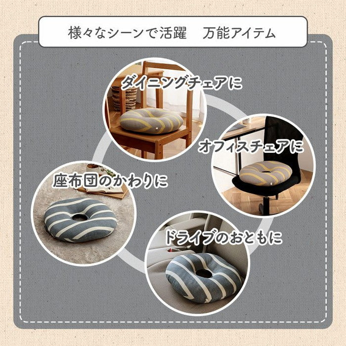 クッション 円形 円座 穴あき 日本製 オーガニックコットン 綿100% ボーダー 洗える 約35cm丸 グレー ネイビー ihk-1210980130401の画像