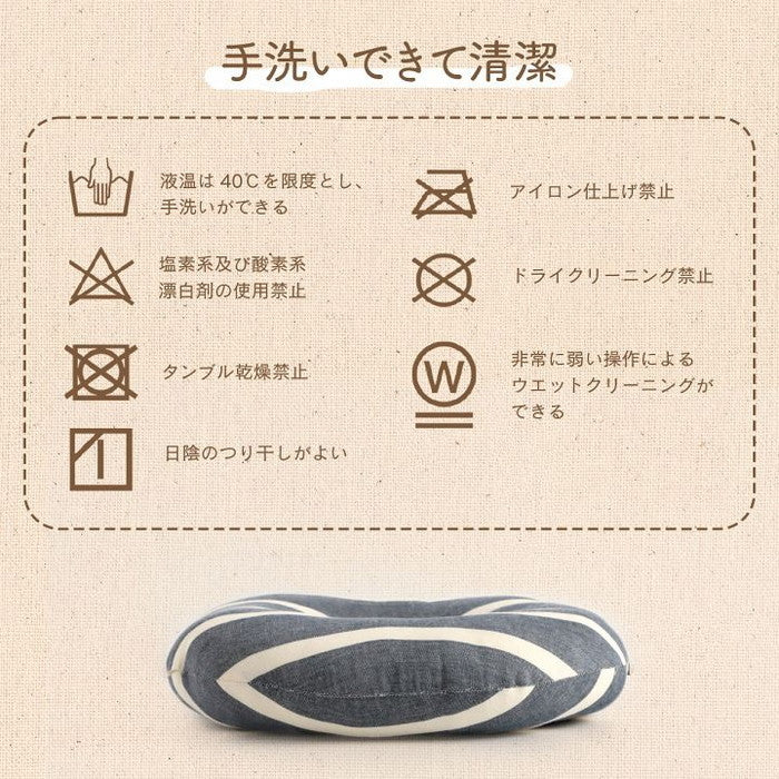 クッション 円形 円座 穴あき 日本製 オーガニックコットン 綿100% ボーダー 洗える 約35cm丸 グレー ネイビー ihk-1210980130401の画像