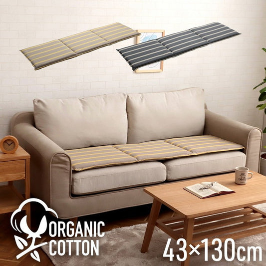 クッション フリーシート ソファ 車 日本製 オーガニックコットン 綿100% ボーダー 洗える 約43×130cm グレー ネイビー ihk-1210980130501の画像