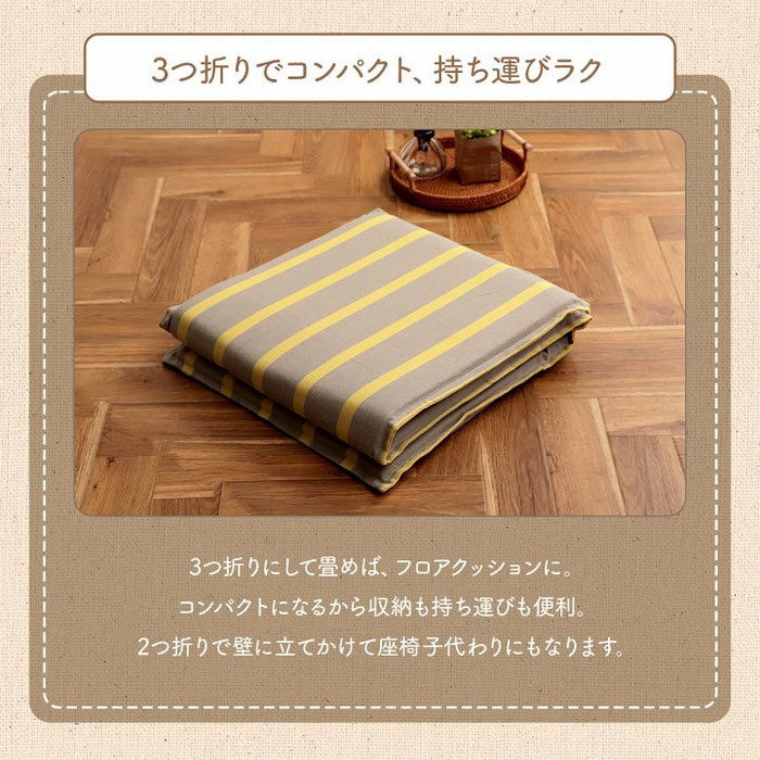 クッション フリーシート ソファ 車 日本製 オーガニックコットン 綿100% ボーダー 洗える 約43×130cm グレー ネイビー ihk-1210980130501の画像