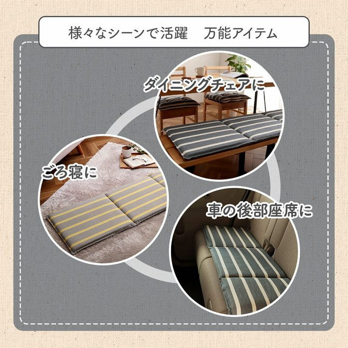 クッション フリーシート ソファ 車 日本製 オーガニックコットン 綿100% ボーダー 洗える 約43×130cm グレー ネイビー ihk-1210980130501の画像