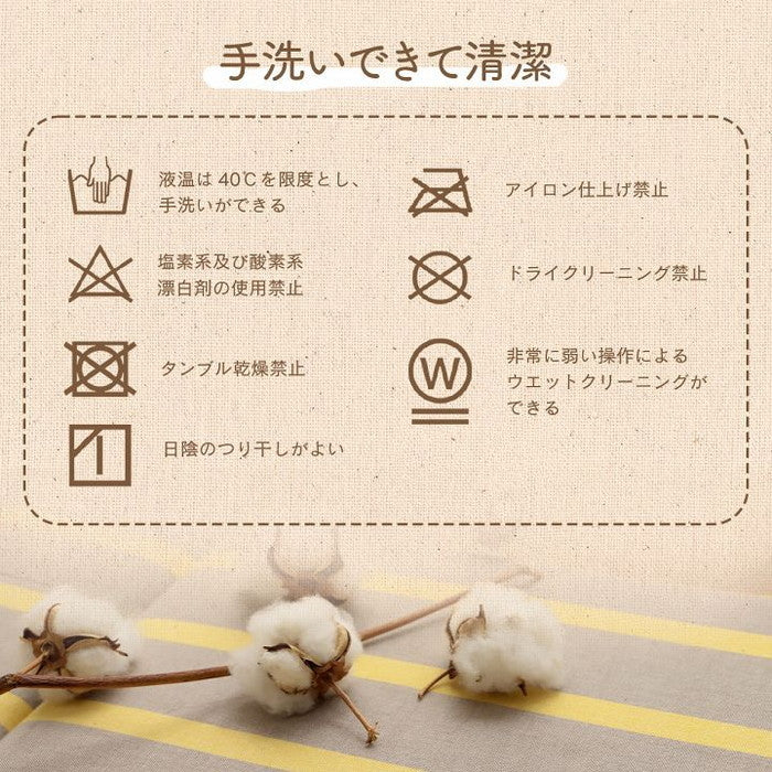 クッション フリーシート ソファ 車 日本製 オーガニックコットン 綿100% ボーダー 洗える 約43×130cm グレー ネイビー ihk-1210980130501の画像