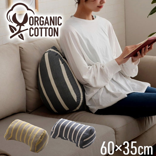 クッション 寄りかかり 日本製 オーガニックコットン 綿100% ボーダー 洗える 背もたれ 約60×35×25cm グレー ネイビー ihk-1210980131001の画像