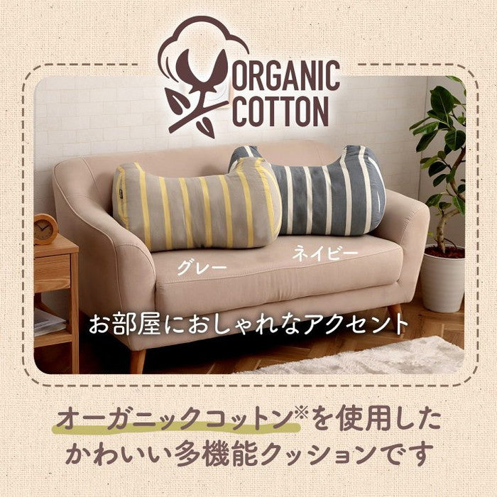 クッション 寄りかかり 日本製 オーガニックコットン 綿100% ボーダー 洗える 背もたれ 約60×35×25cm グレー ネイビー ihk-1210980131001の画像