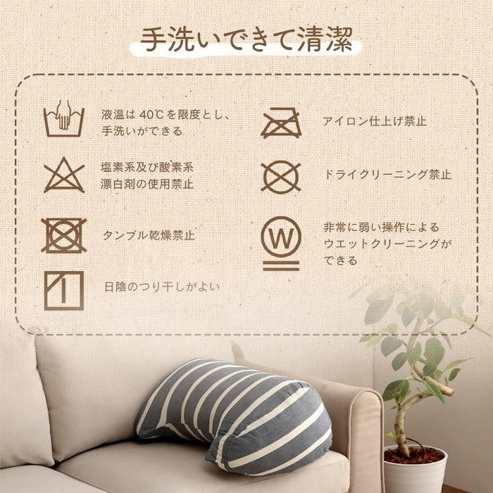 クッション 寄りかかり 日本製 オーガニックコットン 綿100% ボーダー 洗える 背もたれ 約60×35×25cm グレー ネイビー ihk-1210980131001の画像