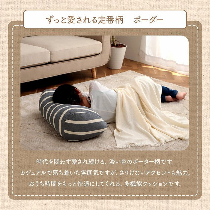 クッション 寄りかかり 日本製 オーガニックコットン 綿100% ボーダー 洗える 背もたれ 約60×35×25cm グレー ネイビー ihk-1210980131001の画像