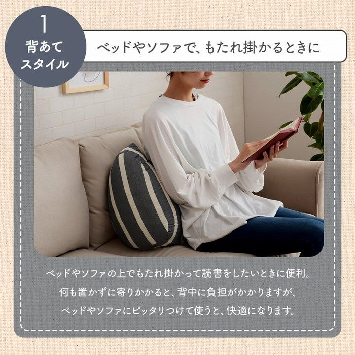 クッション 寄りかかり 日本製 オーガニックコットン 綿100% ボーダー 洗える 背もたれ 約60×35×25cm グレー ネイビー ihk-1210980131001の画像