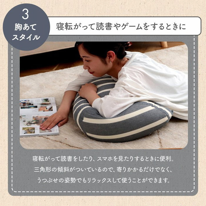 クッション 寄りかかり 日本製 オーガニックコットン 綿100% ボーダー 洗える 背もたれ 約60×35×25cm グレー ネイビー ihk-1210980131001の画像