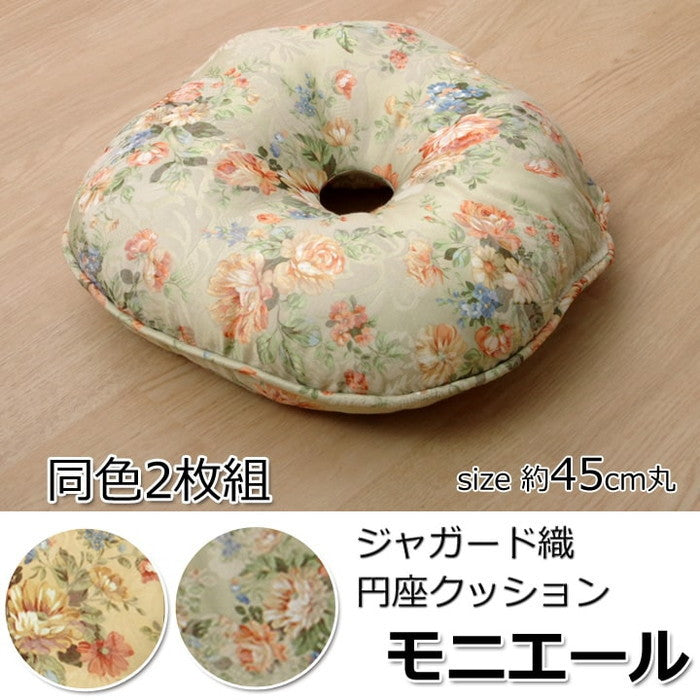 クッション 円座 エレガンス 花柄 モニエール 約45cm丸 2枚組 ベージュ グリーン ihk-1211090020403の画像