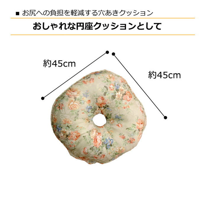 クッション 円座 エレガンス 花柄 モニエール 約45cm丸 2枚組 ベージュ グリーン ihk-1211090020403の画像