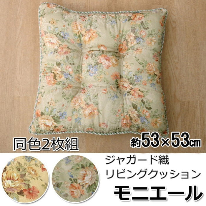 クッション リビング エレガンス 花柄 モニエール 約53×53cm 2枚組 ベージュ グリーン ihk-1211090020603の画像