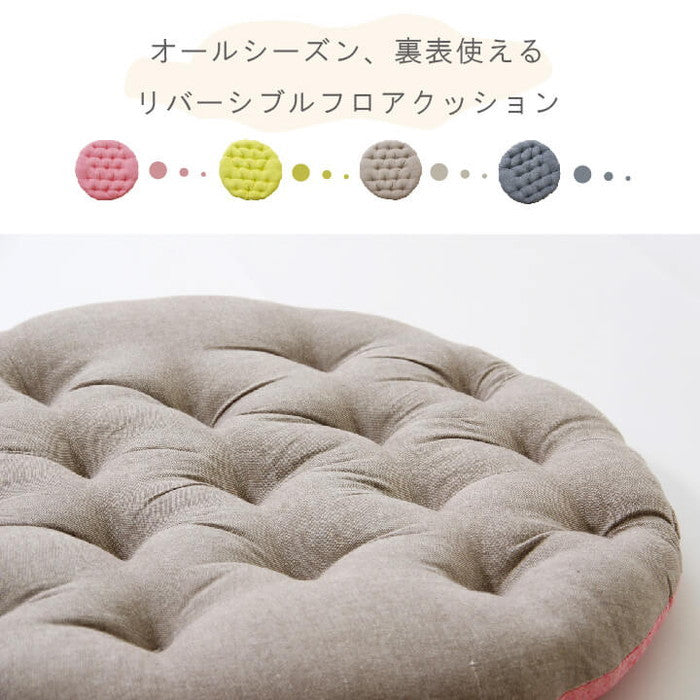 クッション フロア 綿100% 無地 シンプル ルージュ 約53cm丸 ブラウン ネイビー ihk-1211290064601の画像