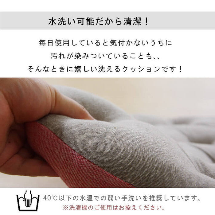 クッション フロア 綿100% 無地 シンプル ルージュ 約53cm丸 ブラウン ネイビー ihk-1211290064601の画像