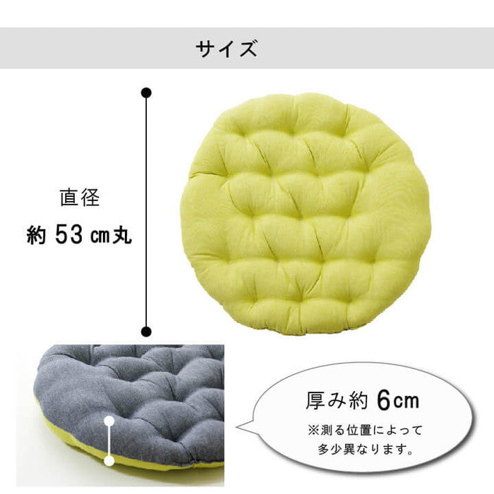 クッション フロア 綿100% 無地 シンプル ルージュ 約53cm丸 ブラウン ネイビー ihk-1211290064601の画像