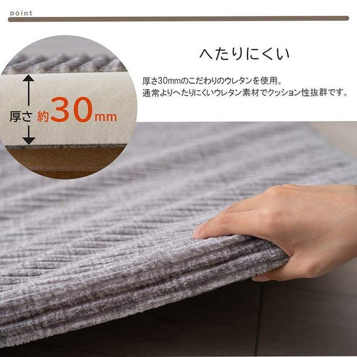マット ごろ寝 4連 四つ折り 滑りにくい 防音 ボリューム 厚い へたりにくい コーデュロイ 無地 約80×180cm ベージュ グリーン グレー ihk-1211770024801の画像