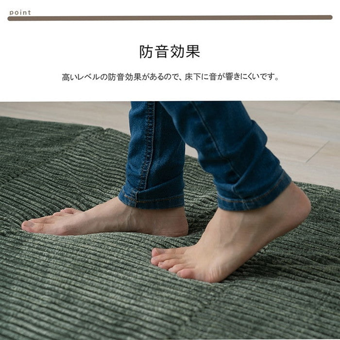 マット ごろ寝 4連 四つ折り 滑りにくい 防音 ボリューム 厚い へたりにくい コーデュロイ 無地 約80×180cm ベージュ グリーン グレー ihk-1211770024801の画像