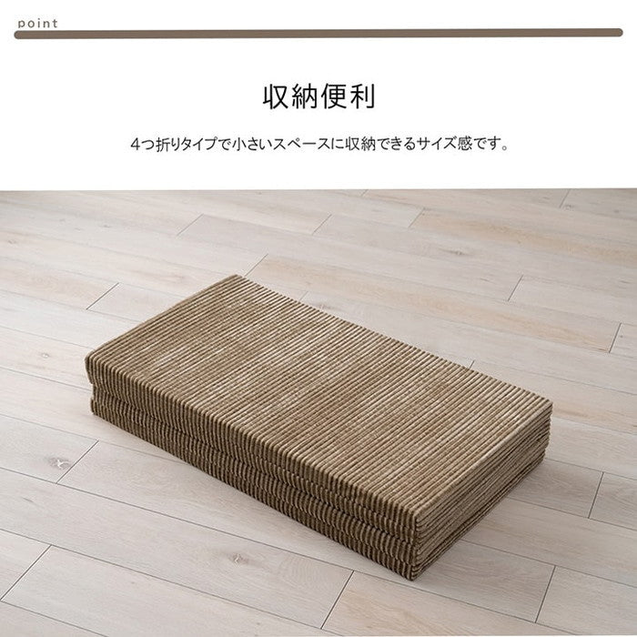 マット ごろ寝 4連 四つ折り 滑りにくい 防音 ボリューム 厚い へたりにくい コーデュロイ 無地 約80×180cm ベージュ グリーン グレー ihk-1211770024801の画像