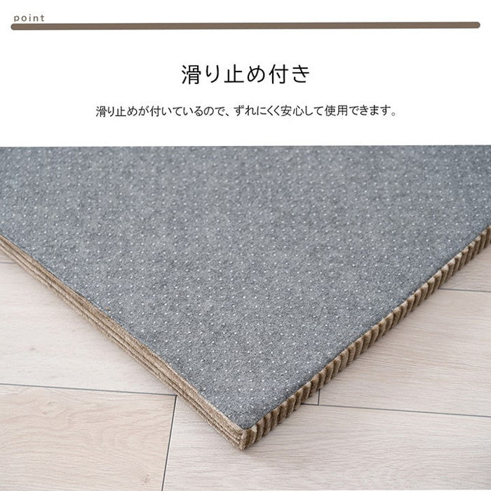 マット ごろ寝 4連 四つ折り 滑りにくい 防音 ボリューム 厚い へたりにくい コーデュロイ 無地 約80×180cm ベージュ グリーン グレー ihk-1211770024801の画像